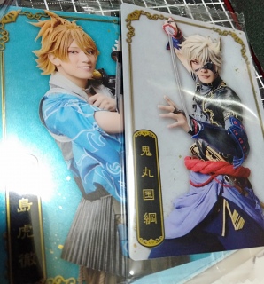 �E�G�n�[�X